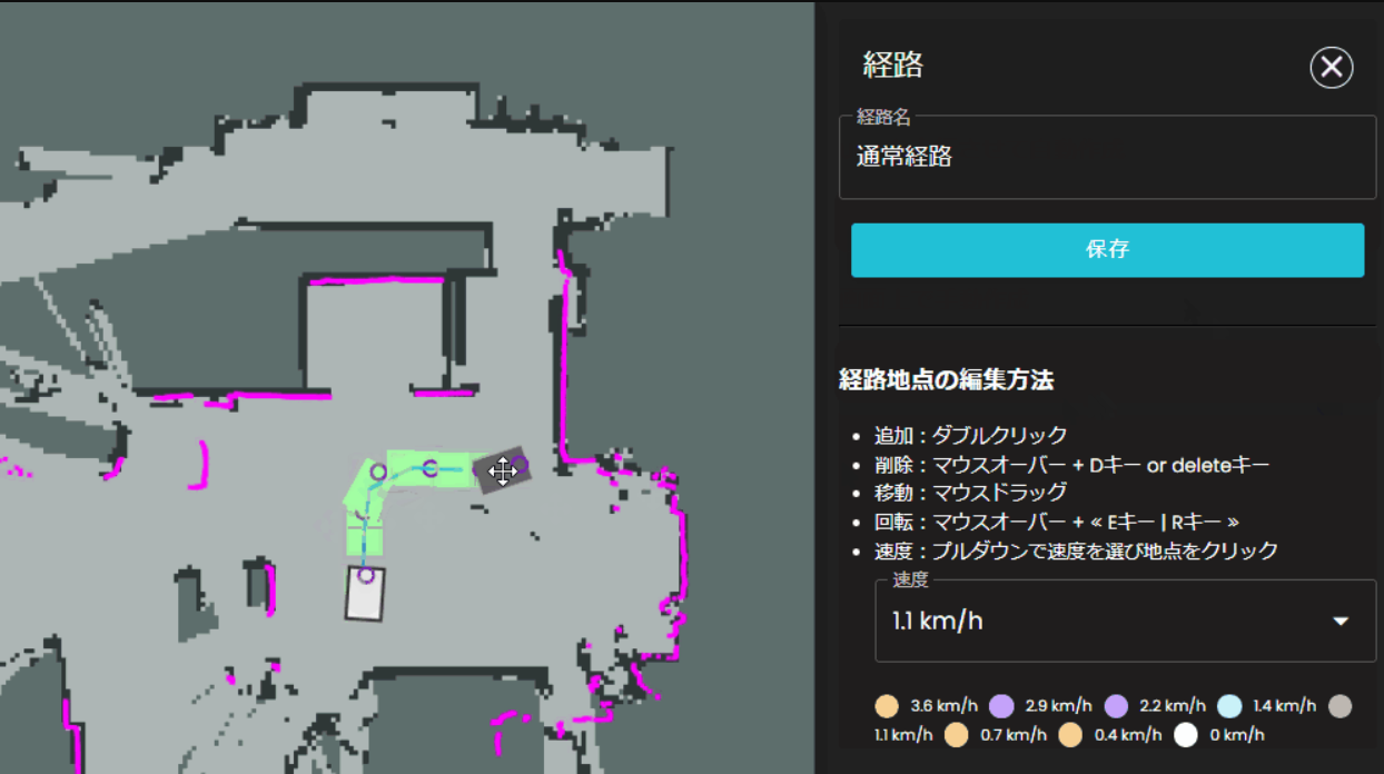 スクリーンショット (81).png