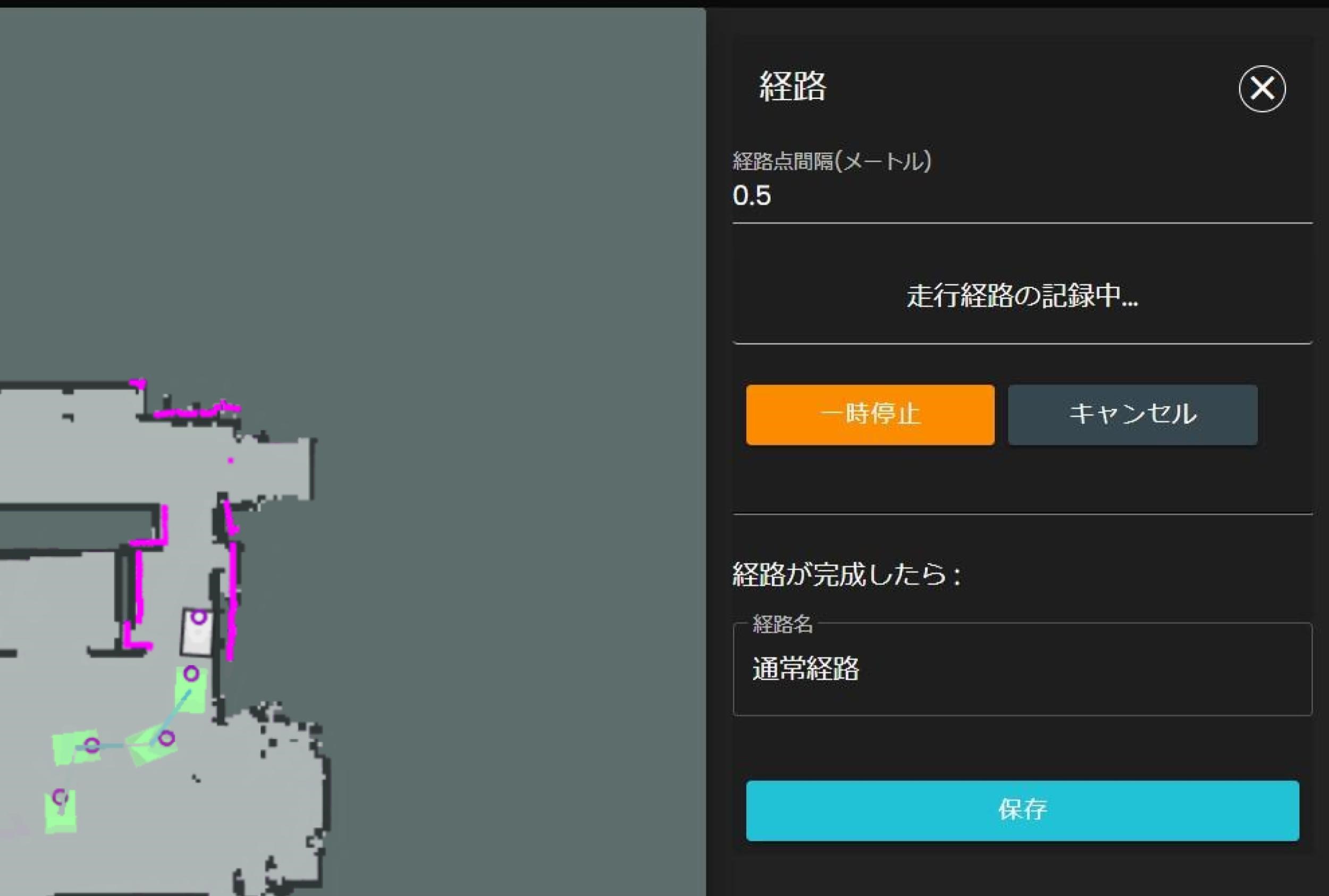 Mapエディタ_経路自動作成.jpg