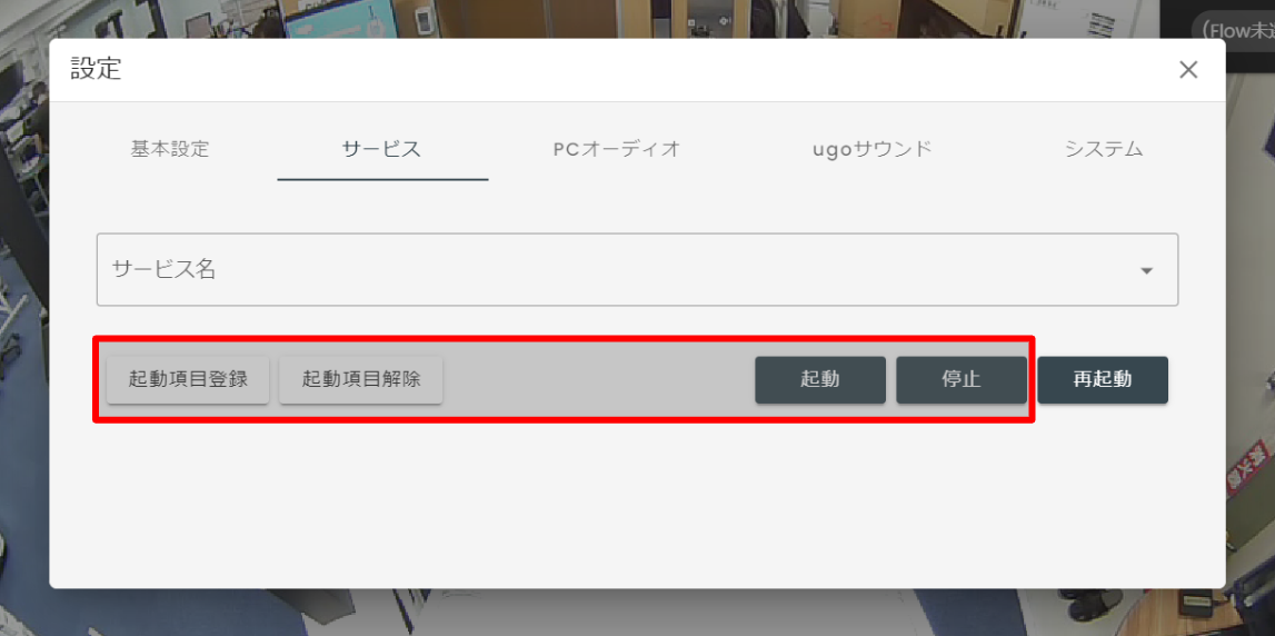 スクリーンショット (934).png