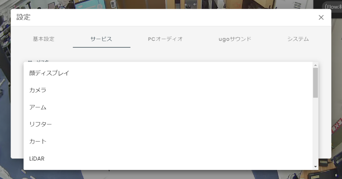 スクリーンショット (935).png