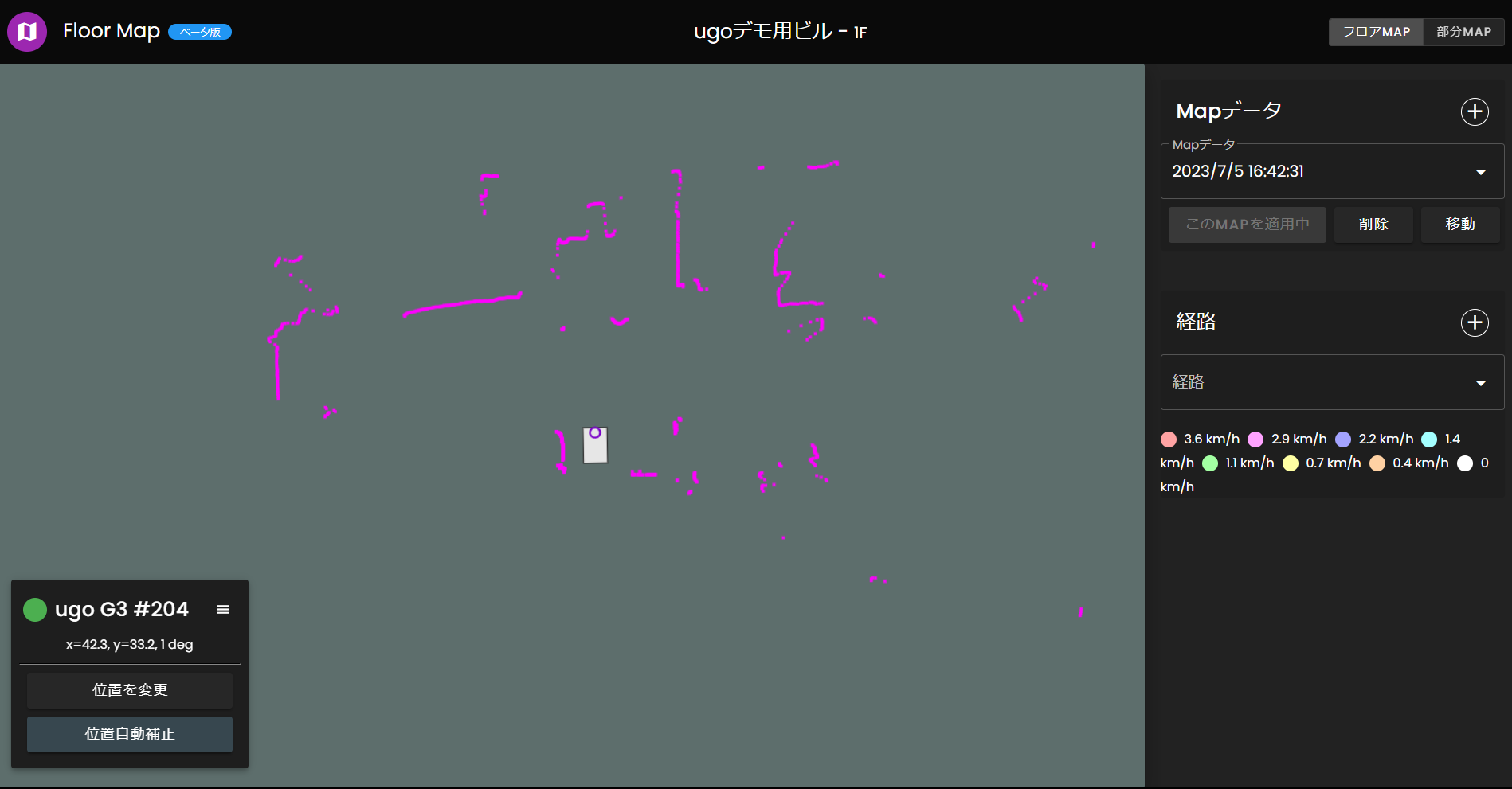 Mapエディタ_画面_機体表示.png