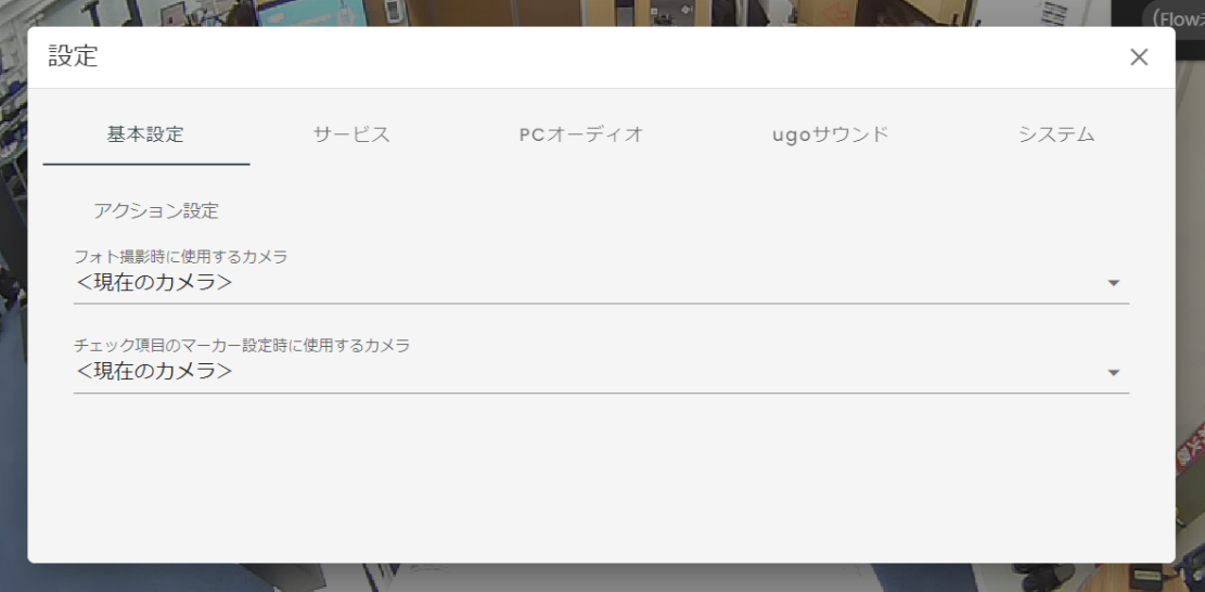 スクリーンショット (918).png