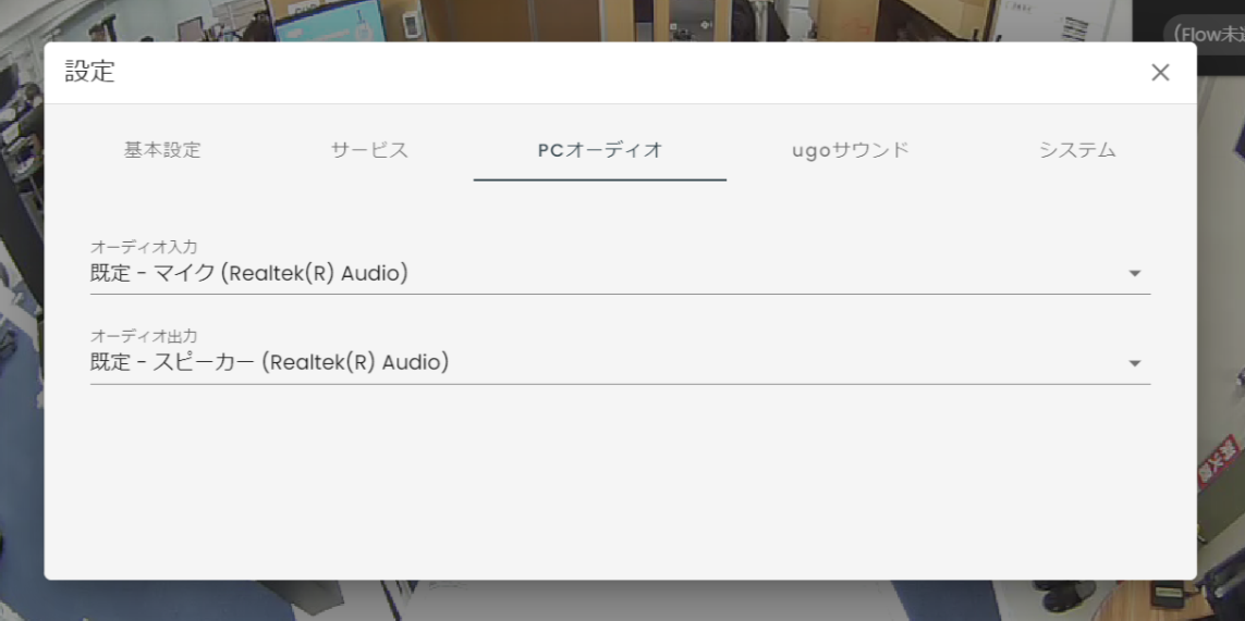 スクリーンショット (936).png