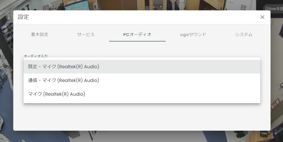スクリーンショット (937).png