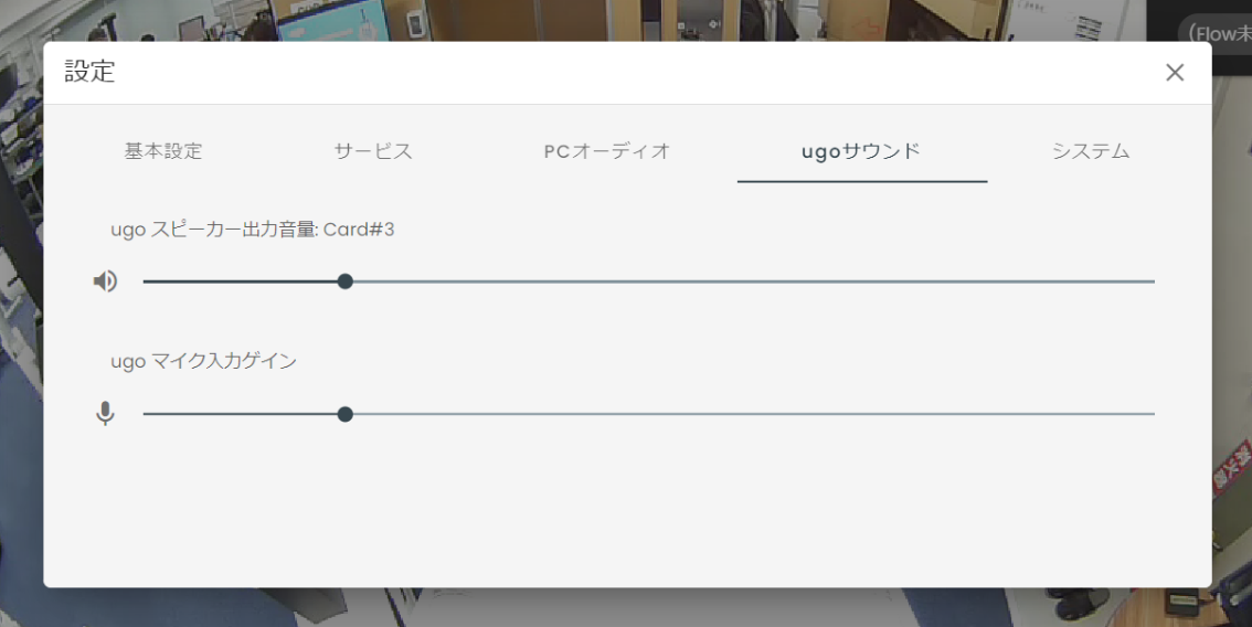 スクリーンショット (938).png