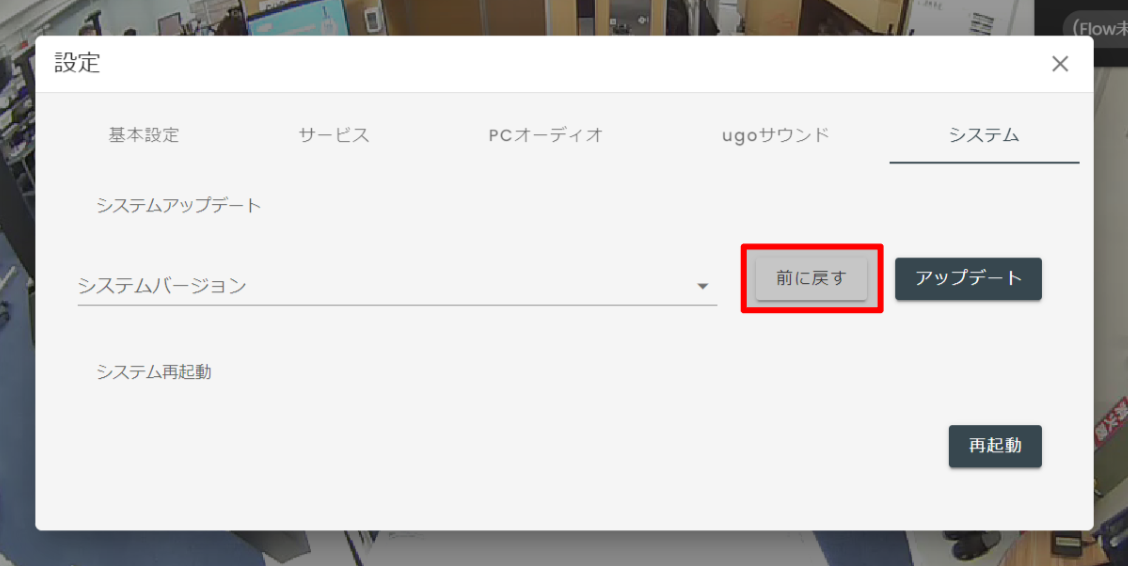 スクリーンショット (939).png
