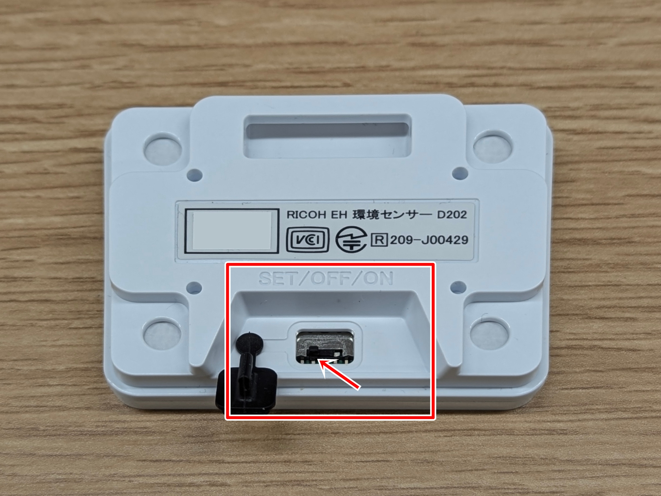 RICOH EH 環境センサー – ugo Support