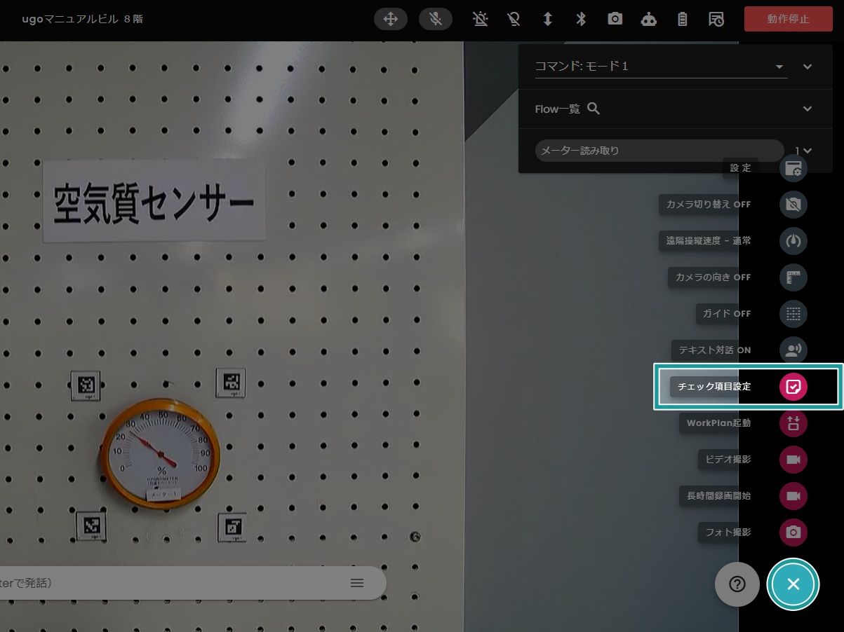 メルCHI　プロフ確認願います 10.0) 終焉逃避行 [MASTER 29] (譜面確認) [プロセカ