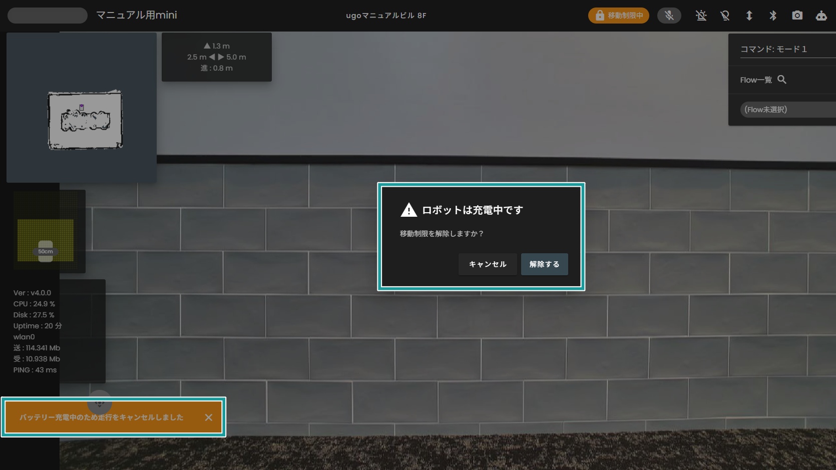 スクリーンショット (2444).jpg