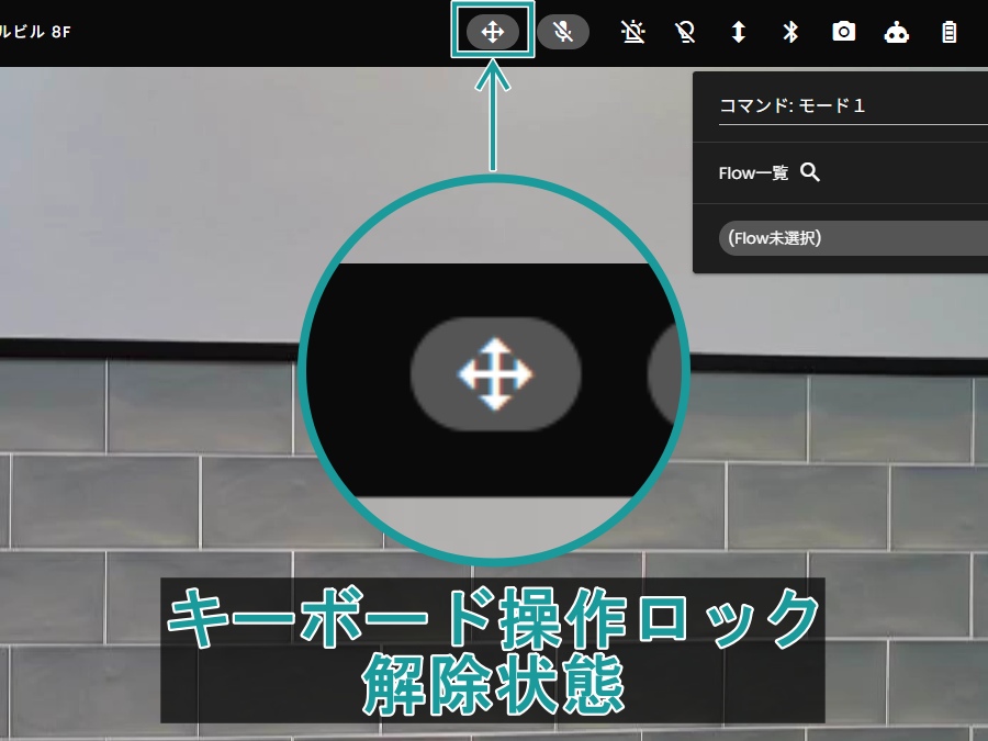 キーボードロック2.jpg