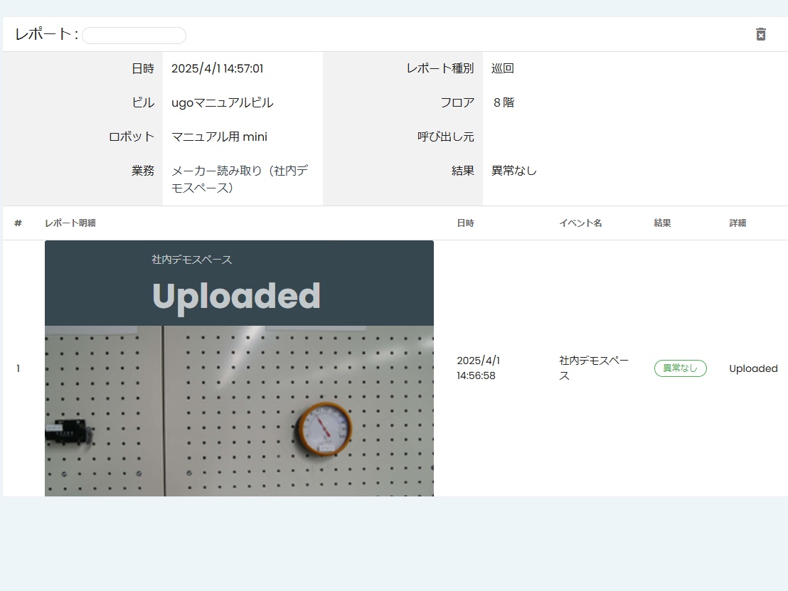 LiLz Guard 異常検知AIの設定方法 – ugo Support