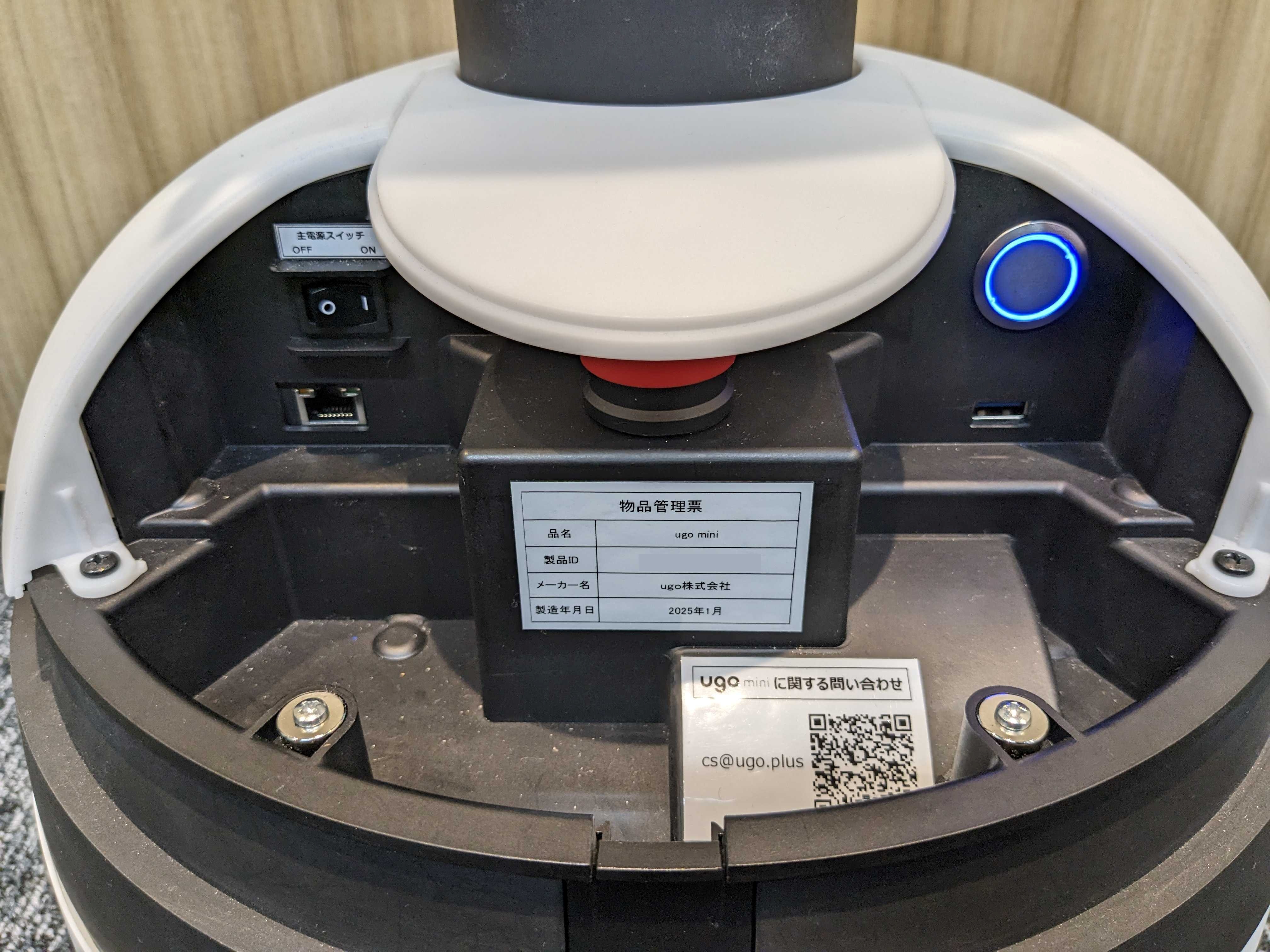 Power button on.jpg