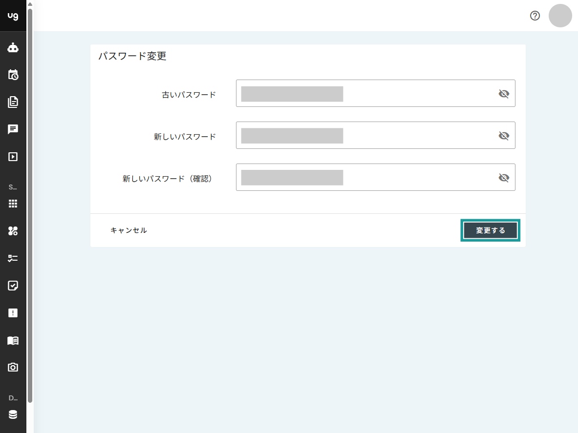 アカウント設定 – ugo Support