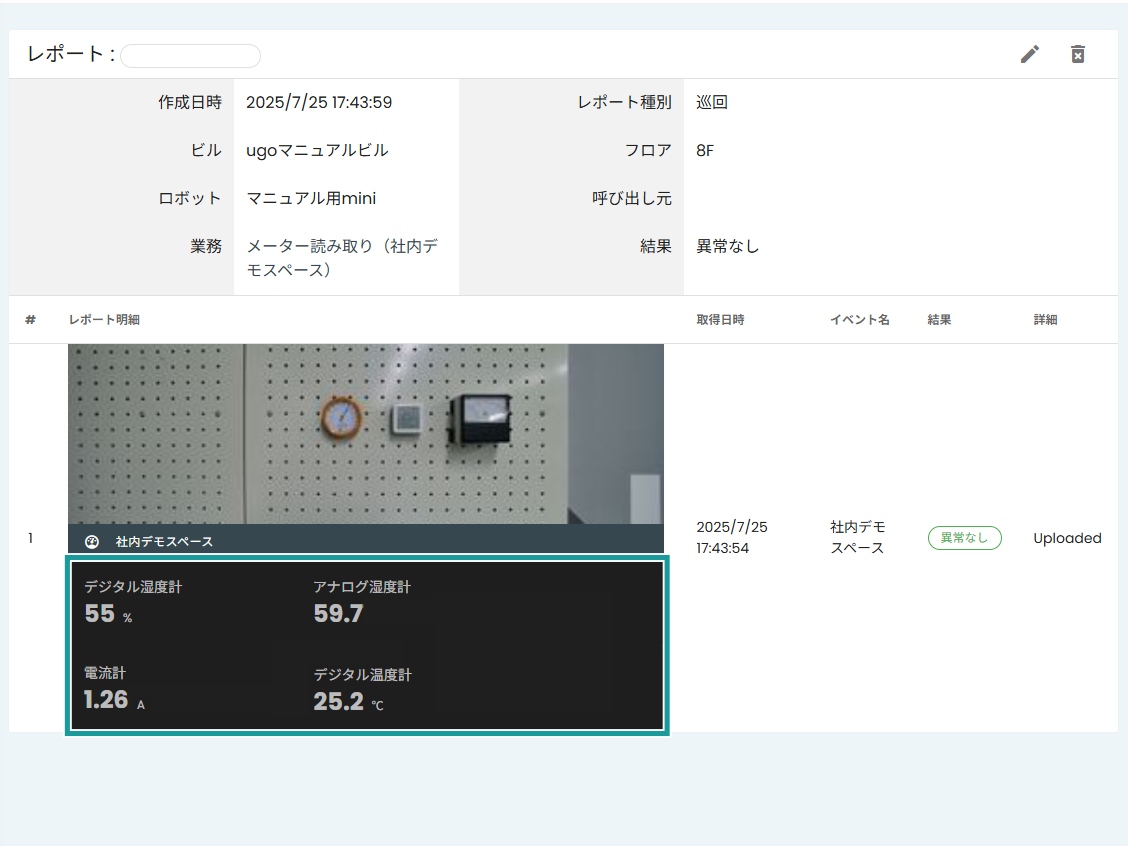 LiLz Gauge メーター読み取り設定方法（2026/7/8更新） – ugo Support
