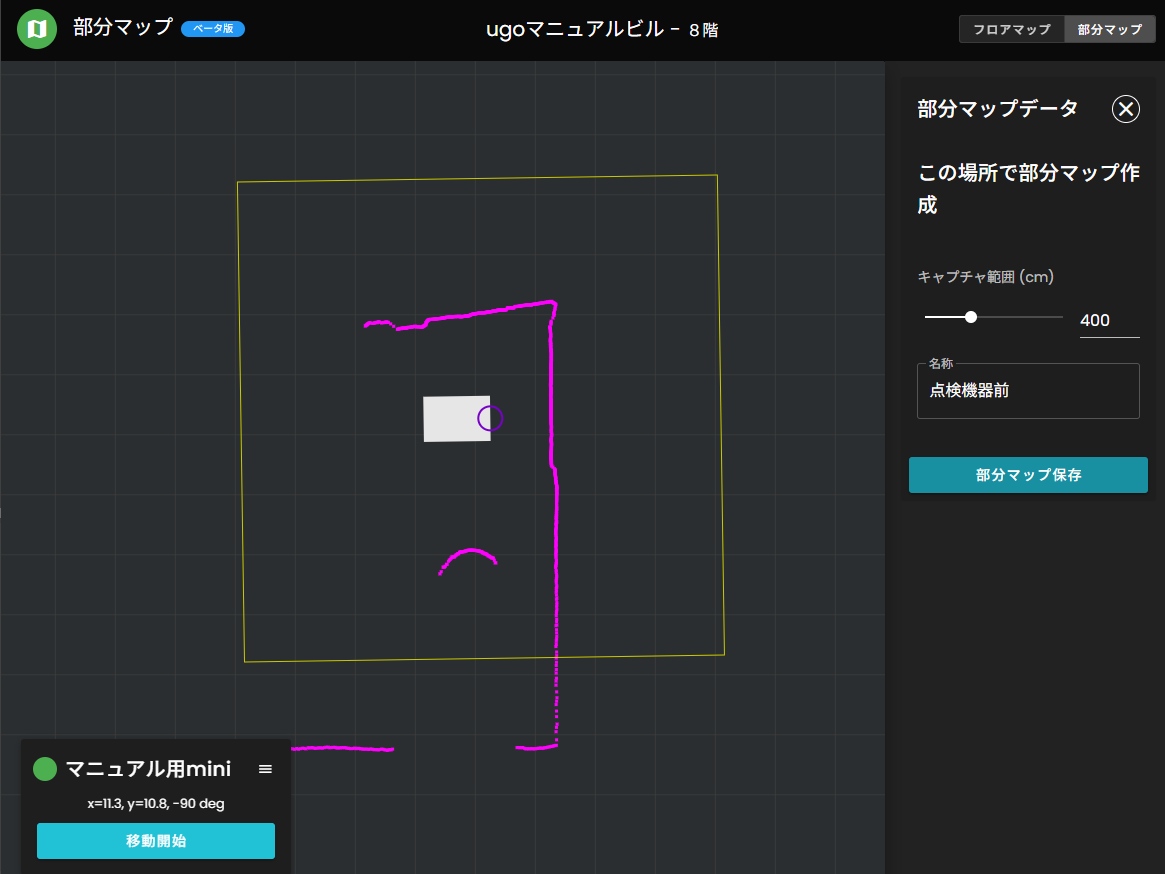LiLz Gauge メーター読み取り設定方法（2026/7/8更新） – ugo Support