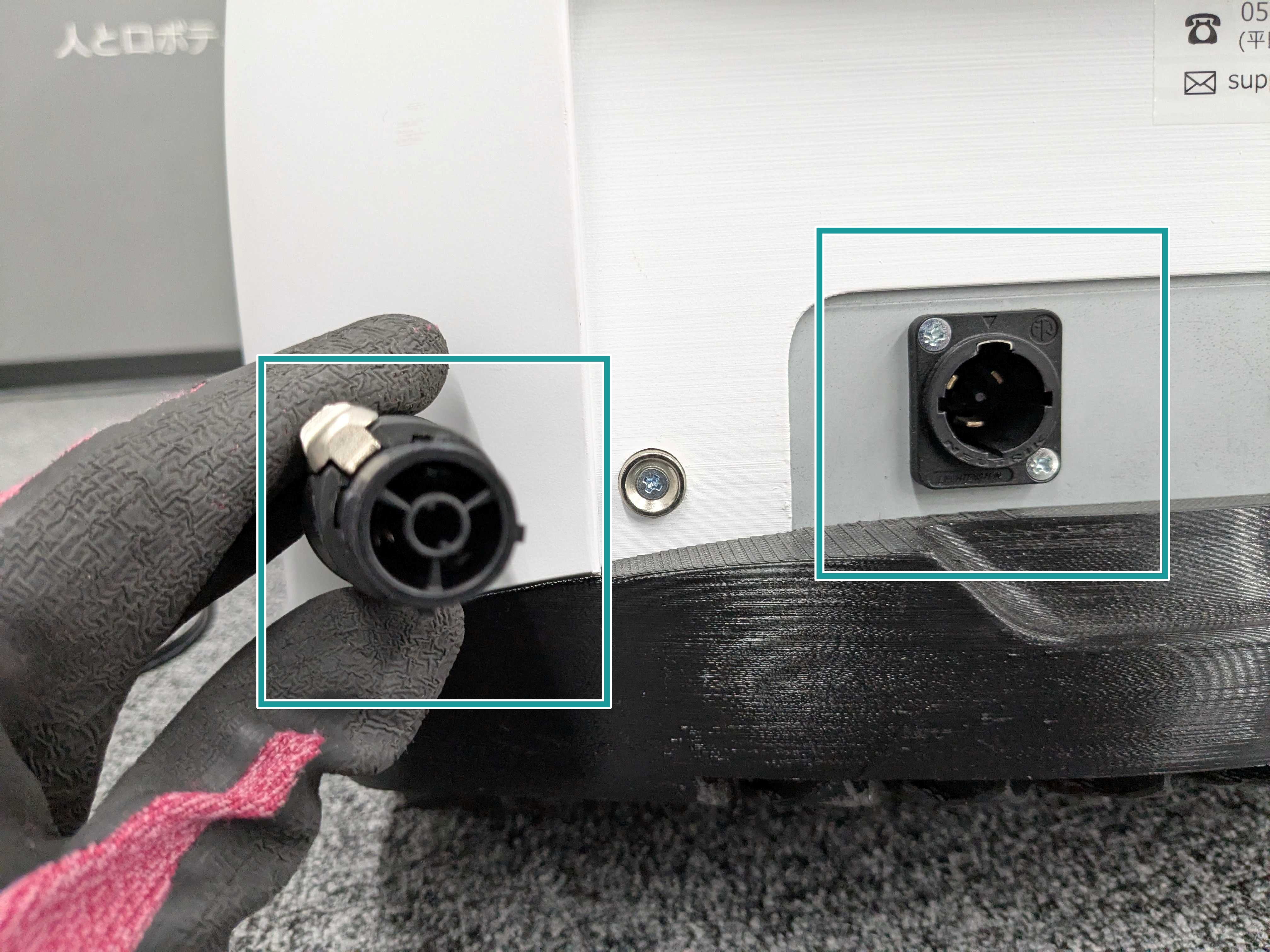 Charging connection cable.jpg