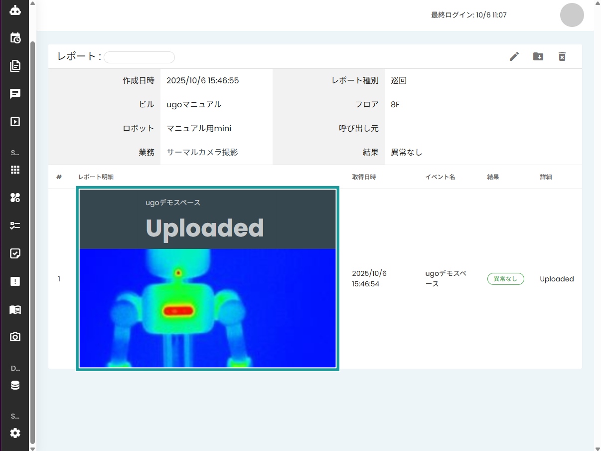 ugo mini サーマルカメラ × LiLz Guard 設定方法 – ugo Support