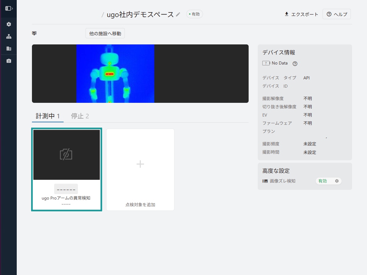 LittleRさま＊確認ページです 画像異常検知・予知保全AI「LiLz リルズ | Guard（リルズガード）」 財布・ケース・小物入れ