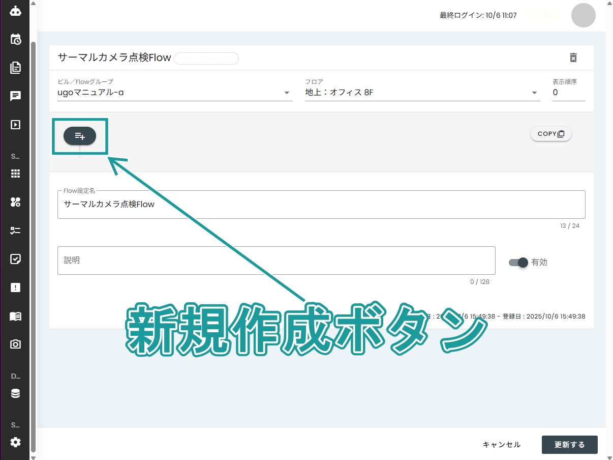 ugo mini サーマルカメラ × LiLz Guard 設定方法 – ugo Support