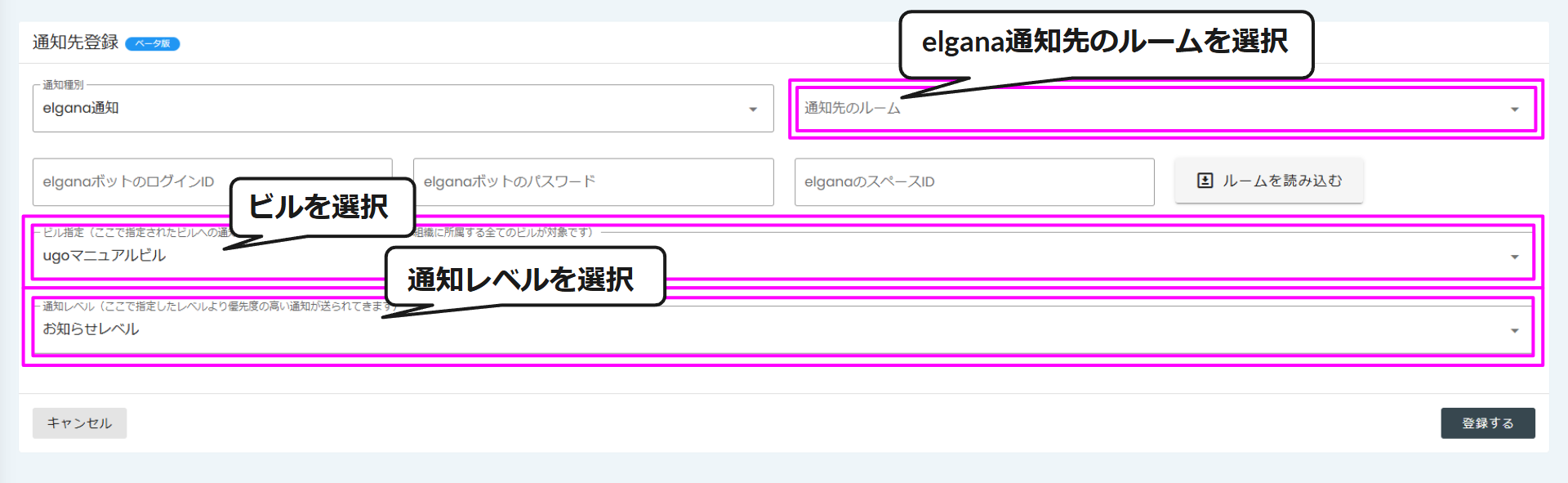elganainput2.png