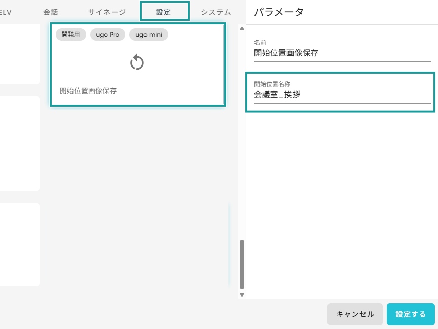 Flow上書き34.jpg