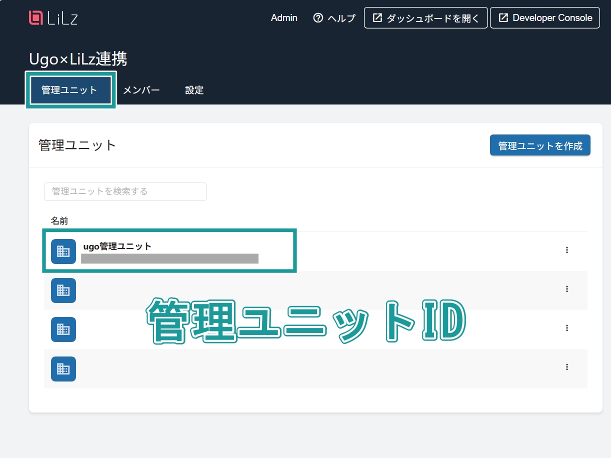 お問い合わせ02.jpg