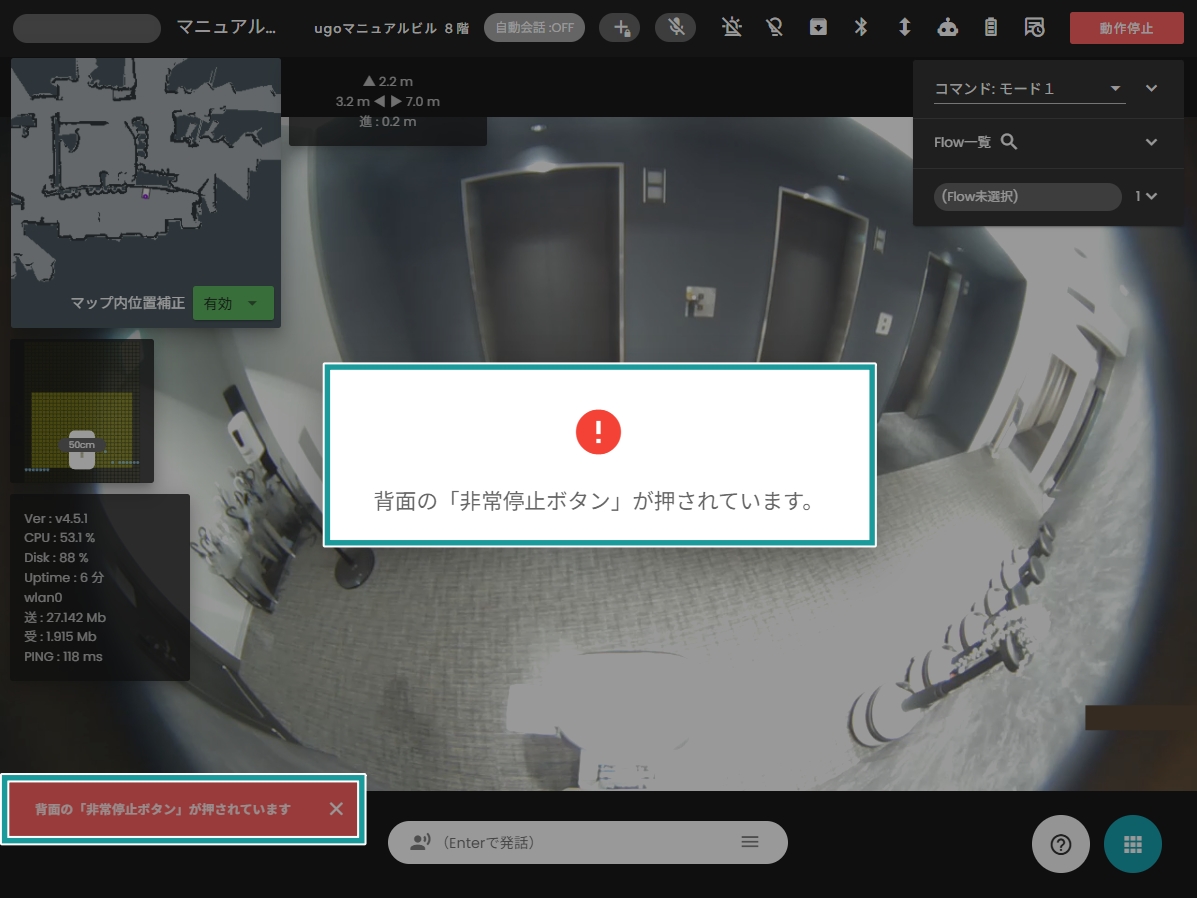 非常停止012.jpg