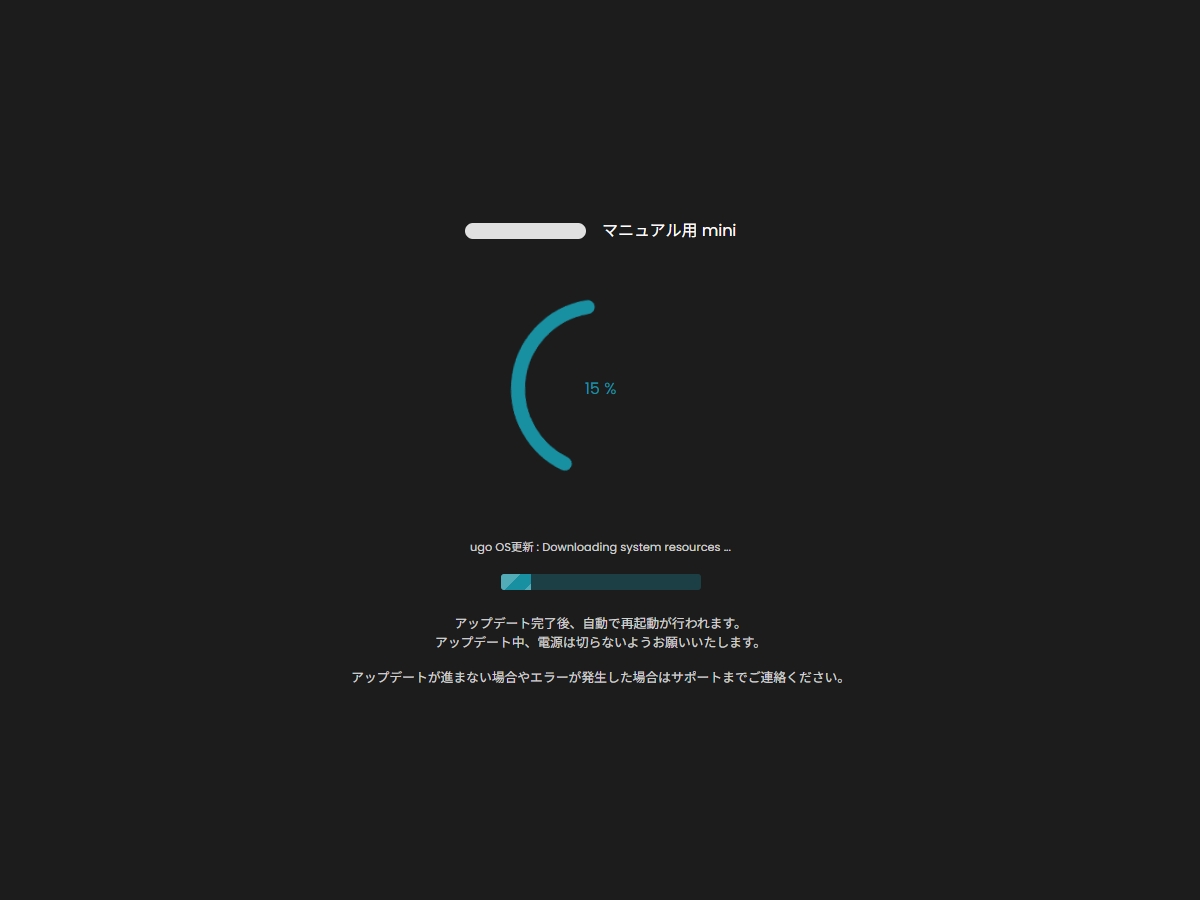 OS update 05.jpg