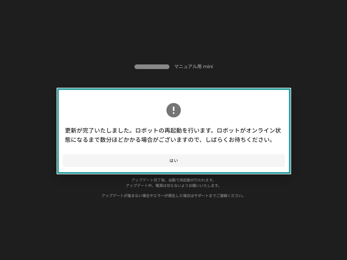 OS update 06.jpg
