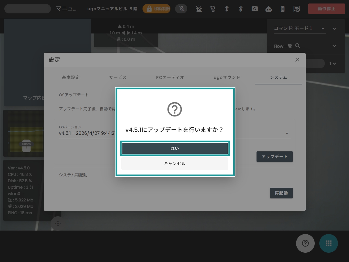 OS update 04.jpg