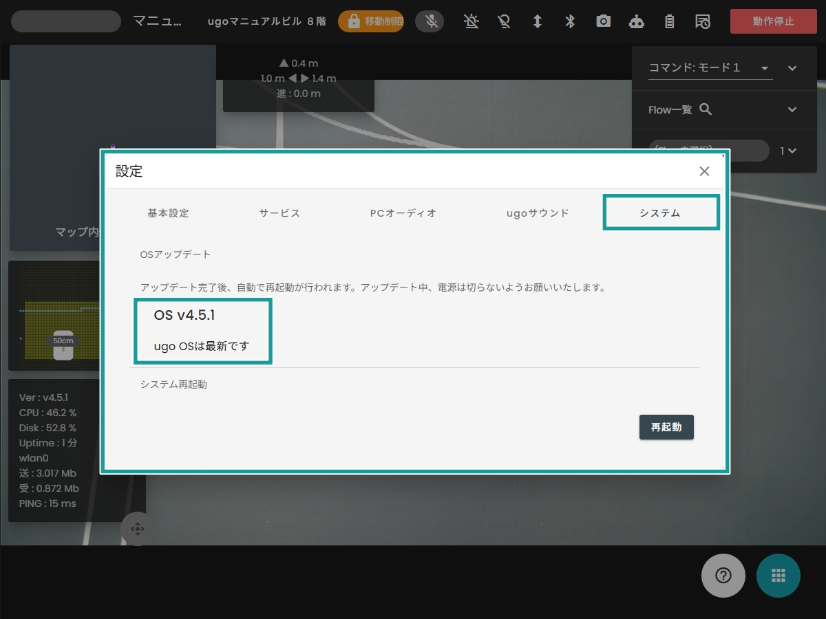 OS update 10.jpg