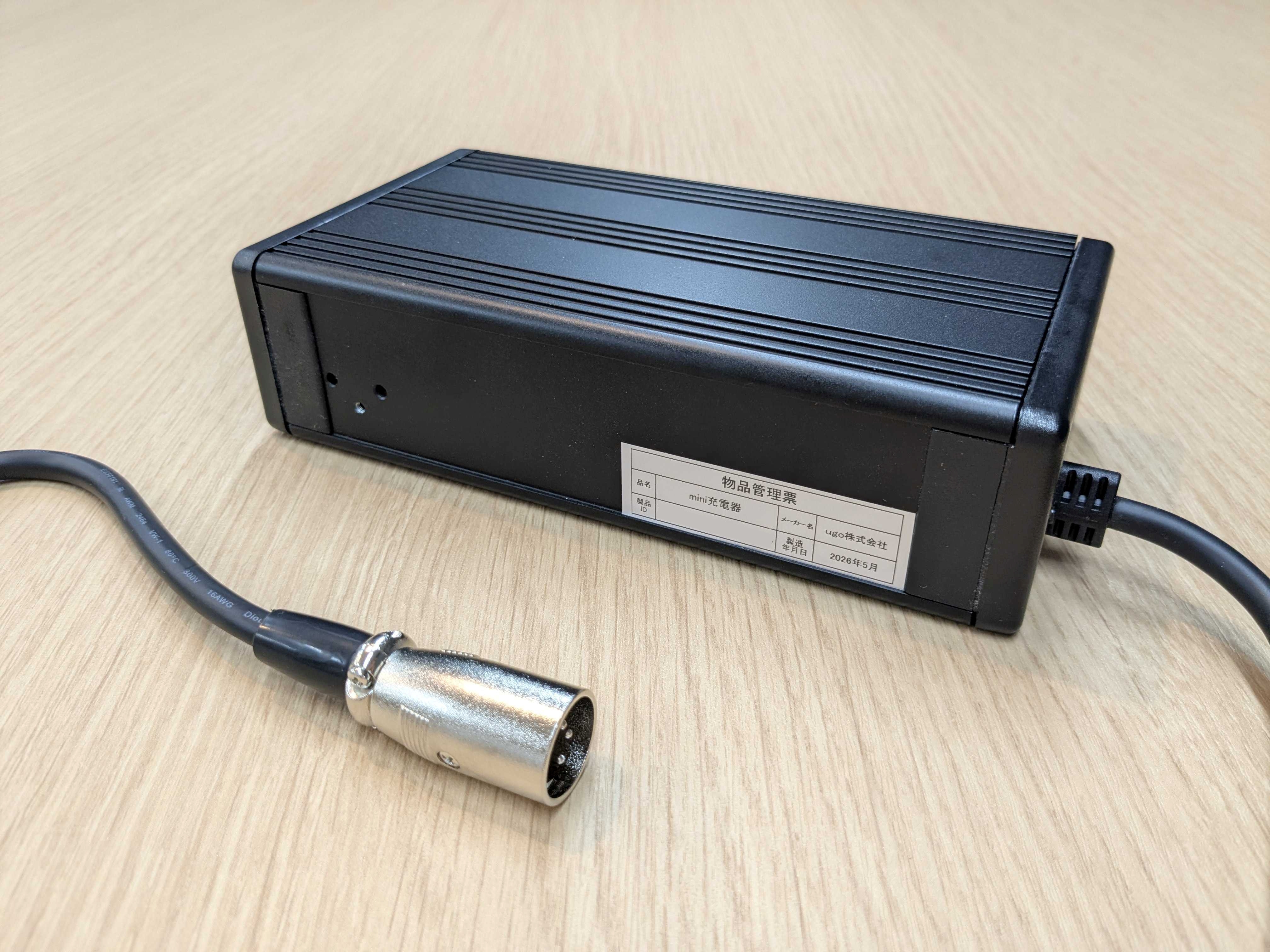 mini charger 03.jpg