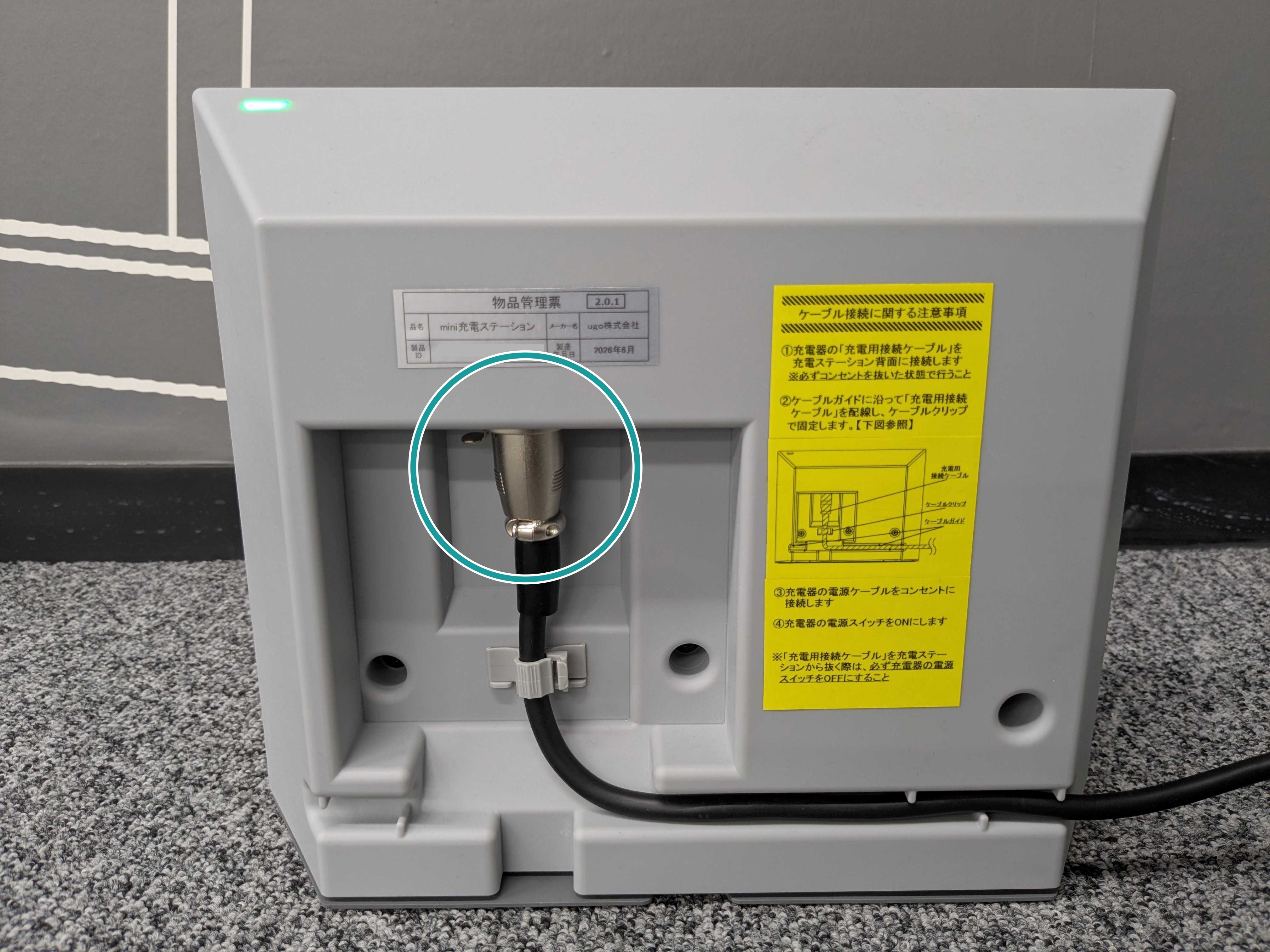 mini充電ST.jpg