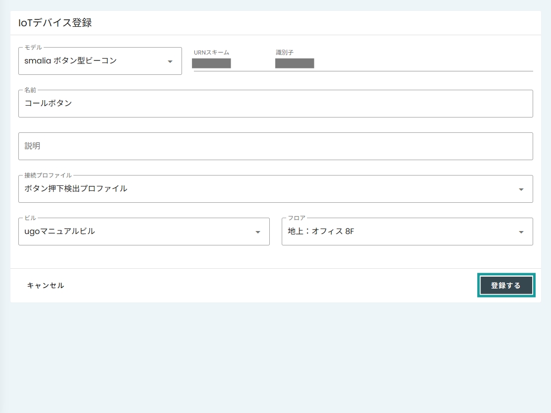新コールボタン06.jpg